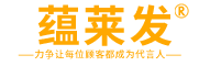 要怎樣才能有一頭烏黑的頭發？